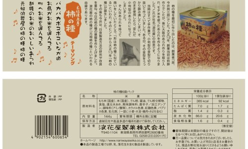 天津格林国际幼儿园学费-芪参软肝胶囊主治什么网 - 月经期喝冰的会怎样,乙肝患者可以吃茄子吗