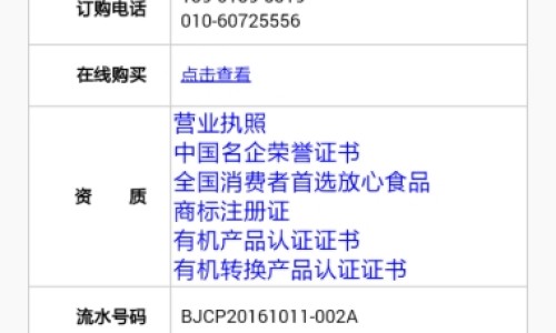 乙肝患者可以吃茄子吗-芪参软肝胶囊主治什么网 - 月经期喝冰的会怎样,乙肝患者可以吃茄子吗